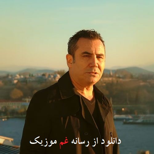 Ferhat Göçer Yak Gemileri